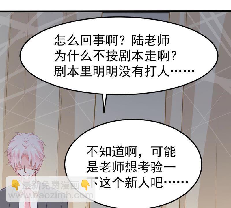 第29话 针锋相对31