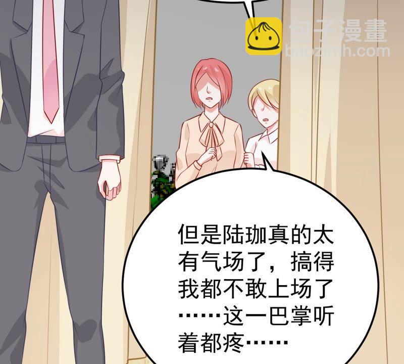 第29话 针锋相对32