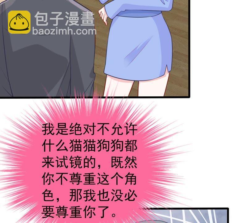 第29话 针锋相对35