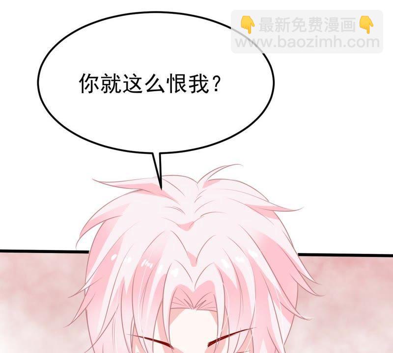 第29话 针锋相对38