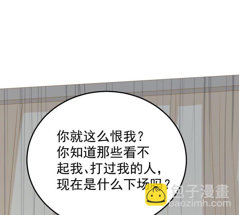 第29话 针锋相对42