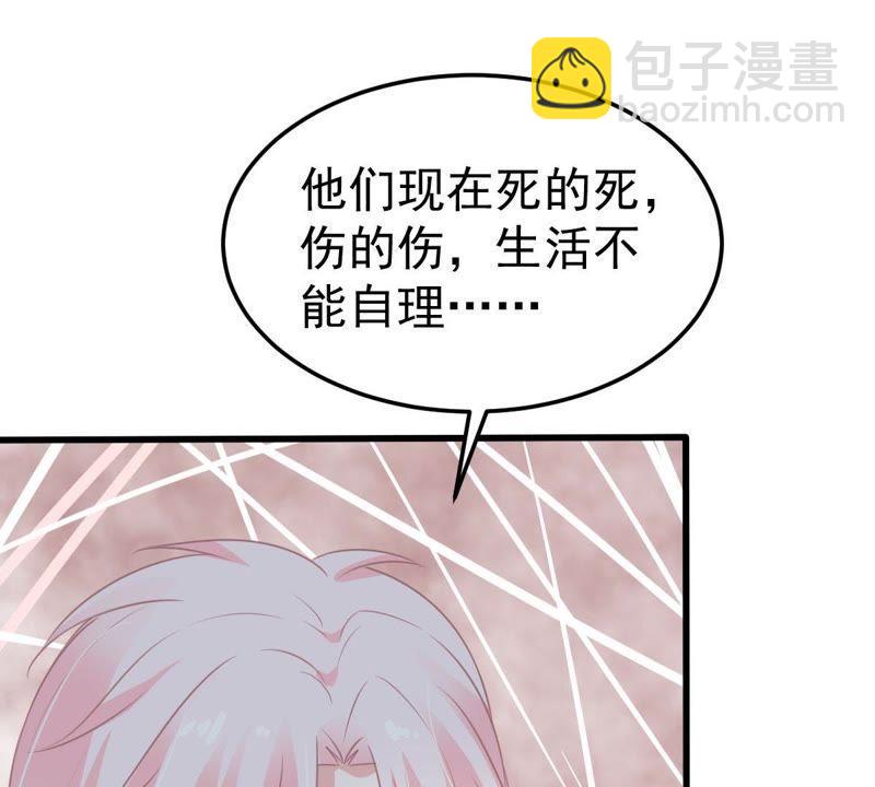 第29话 针锋相对48