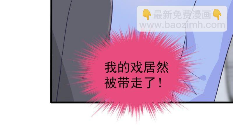 第29话 针锋相对51