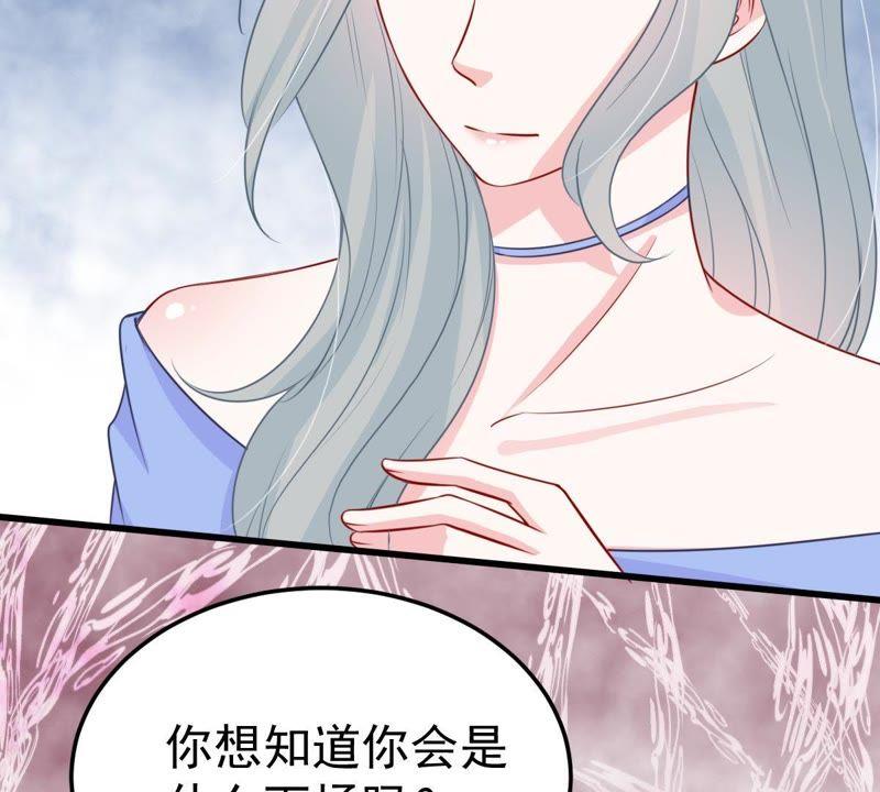 第29话 针锋相对56