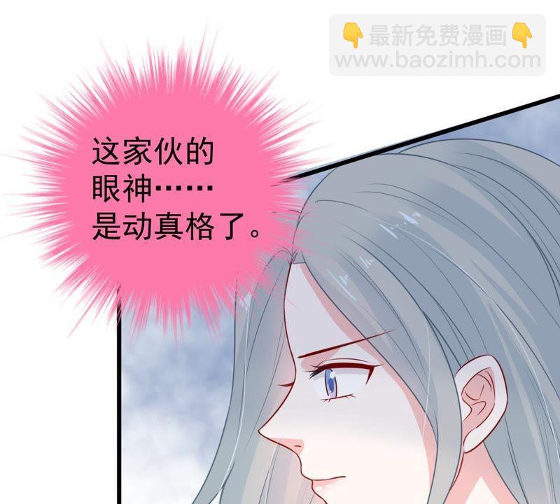 第29话 针锋相对60