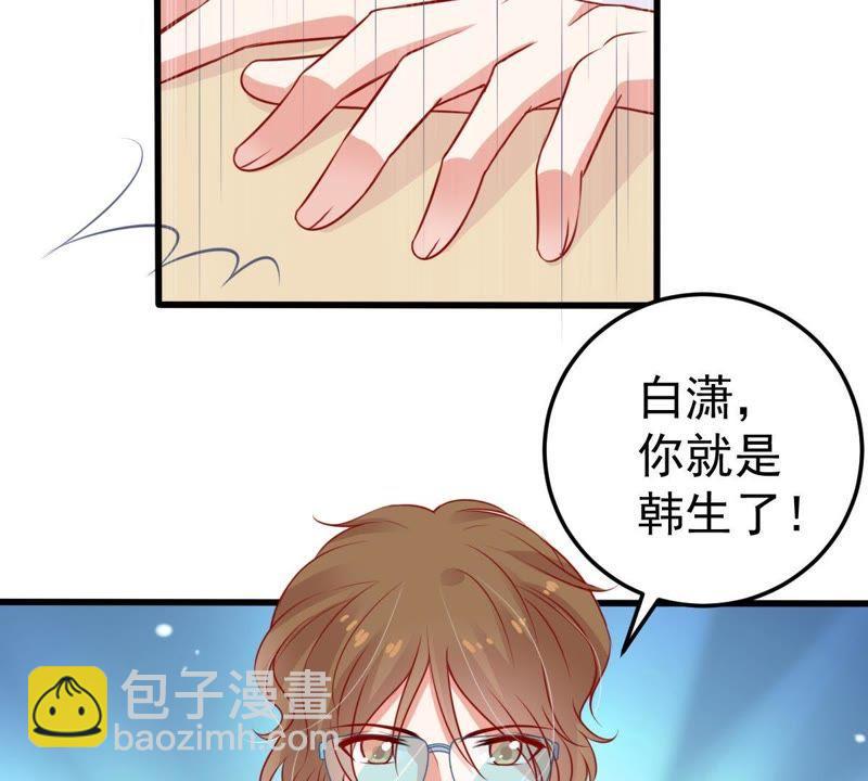 第29话 针锋相对78