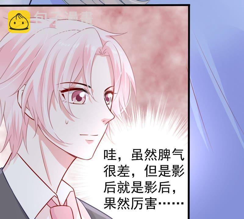 第29话 针锋相对8