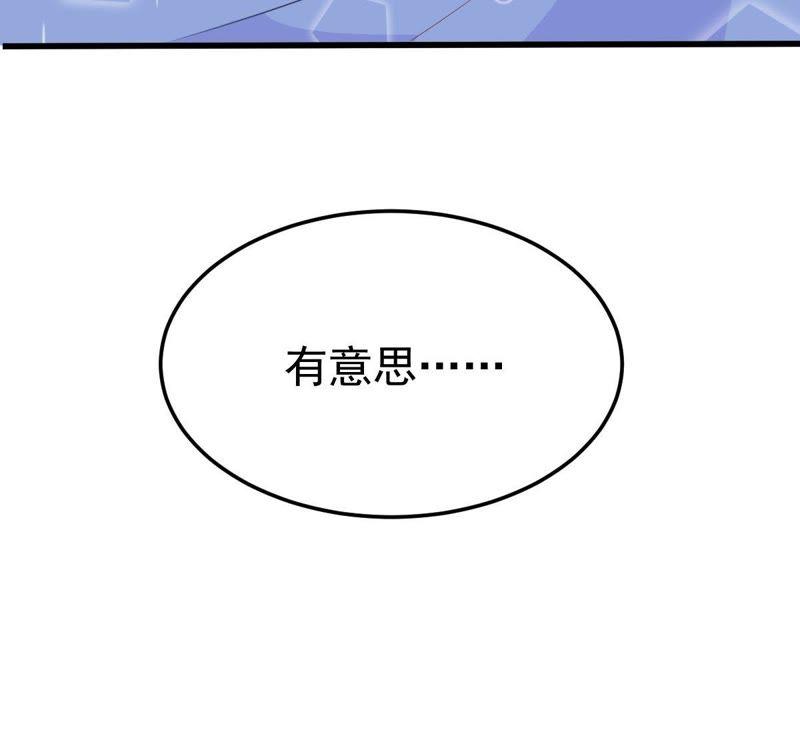 第29话 针锋相对86