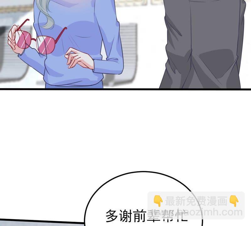 第30话 咱们走着瞧1