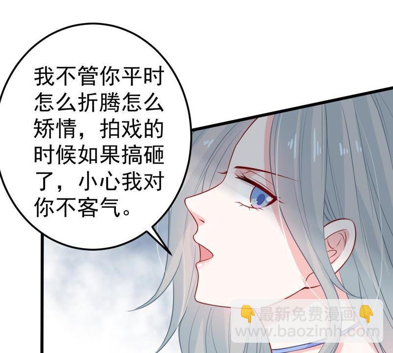 第30话 咱们走着瞧11
