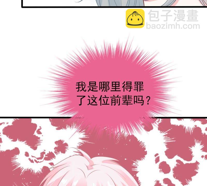 第30话 咱们走着瞧12
