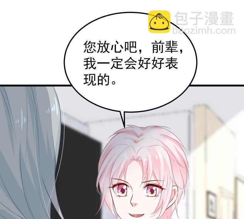 第30话 咱们走着瞧14