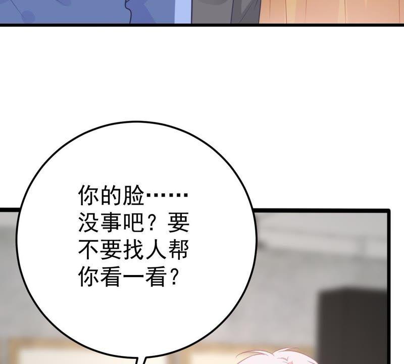 第30话 咱们走着瞧29