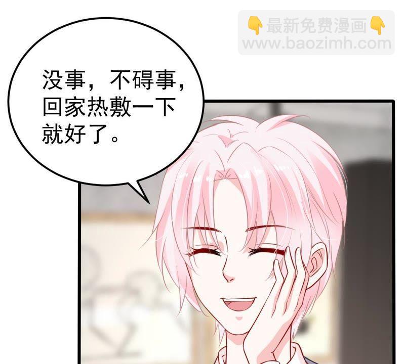 第30话 咱们走着瞧32
