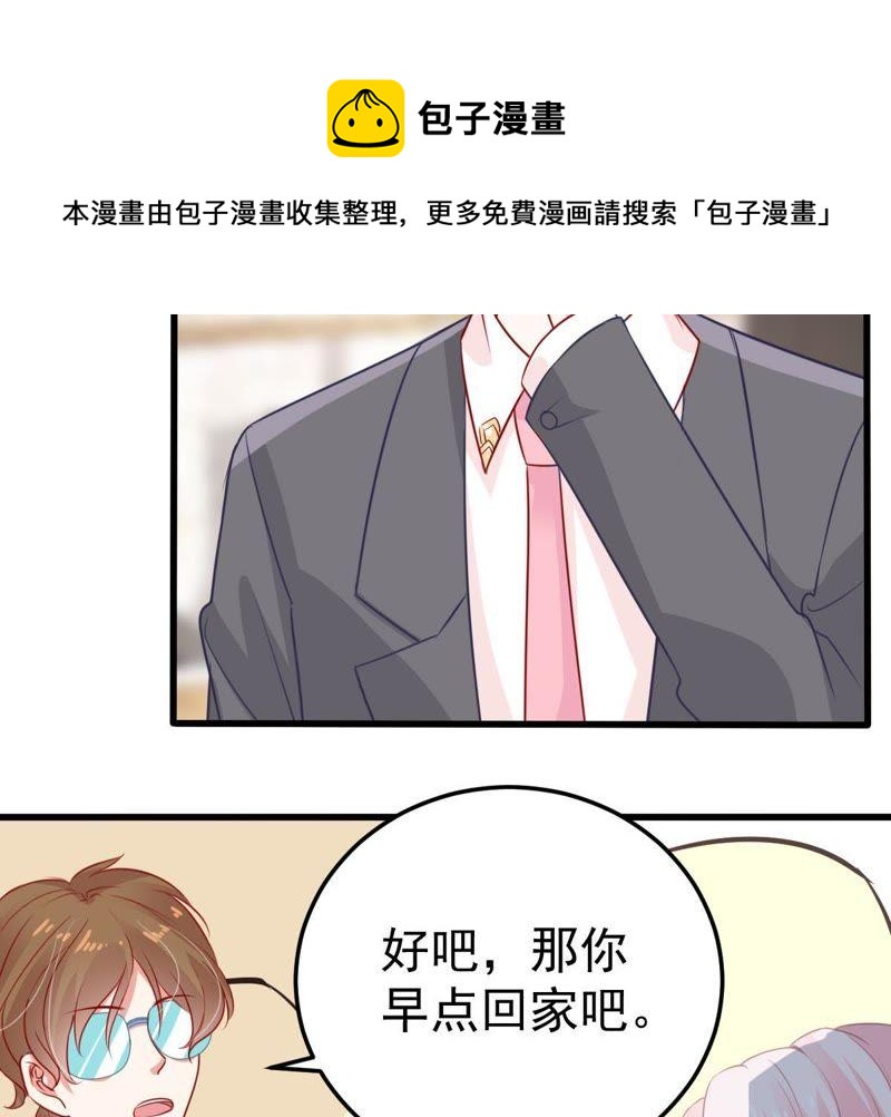 第30话 咱们走着瞧33