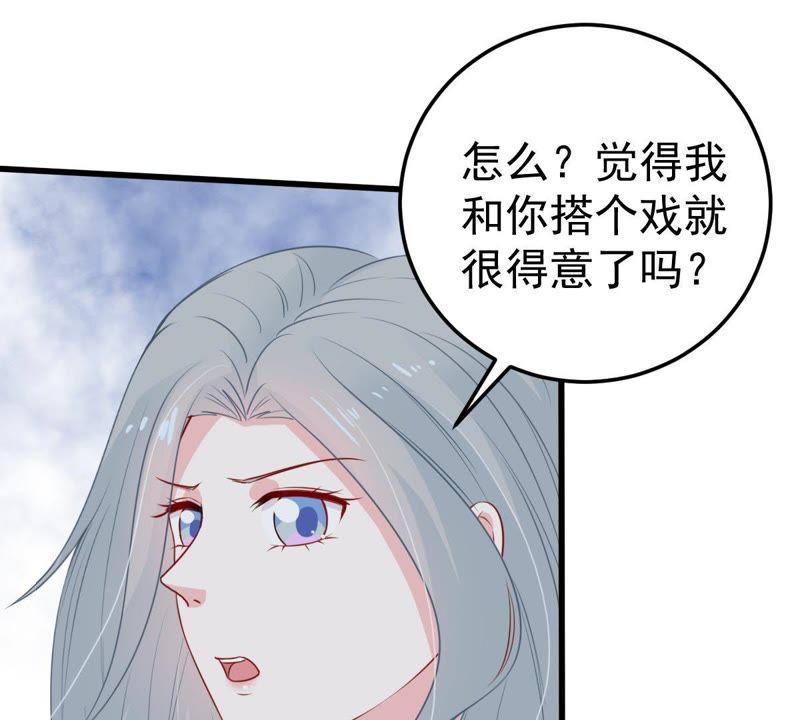第30话 咱们走着瞧4