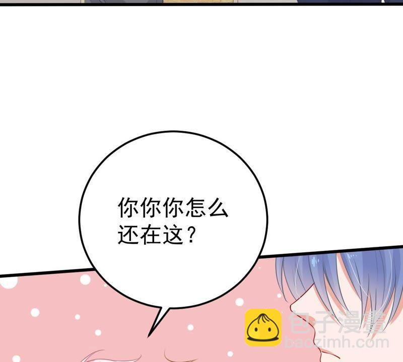 第30话 咱们走着瞧46