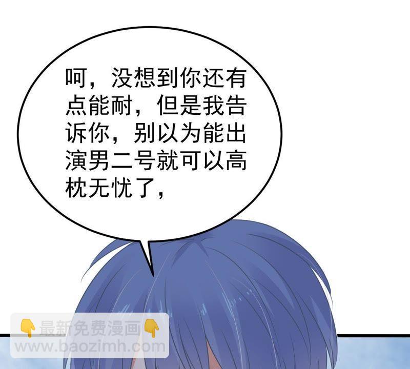 第30话 咱们走着瞧52