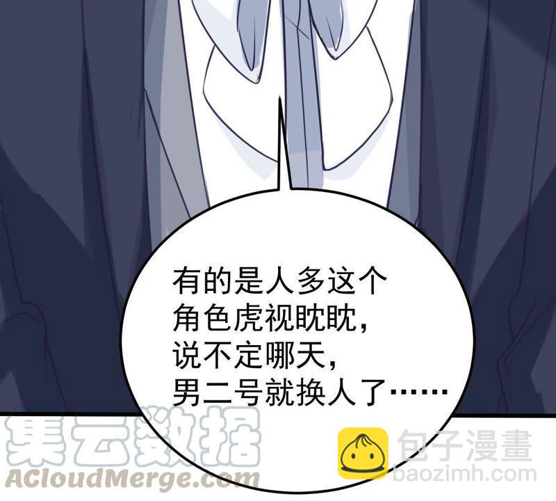 第30话 咱们走着瞧54