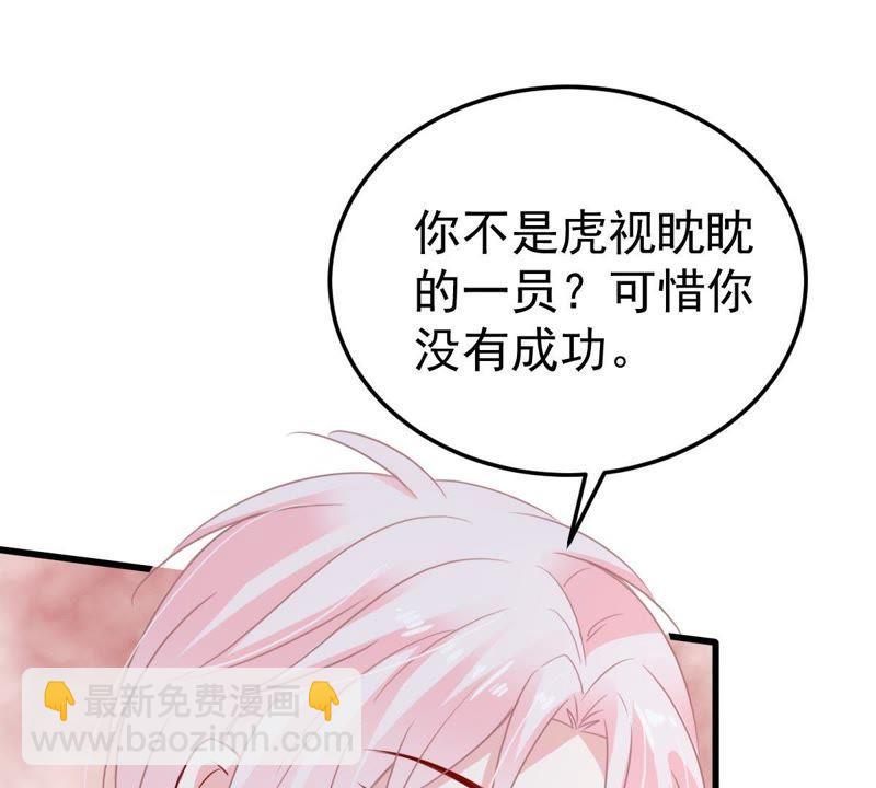 第30话 咱们走着瞧55