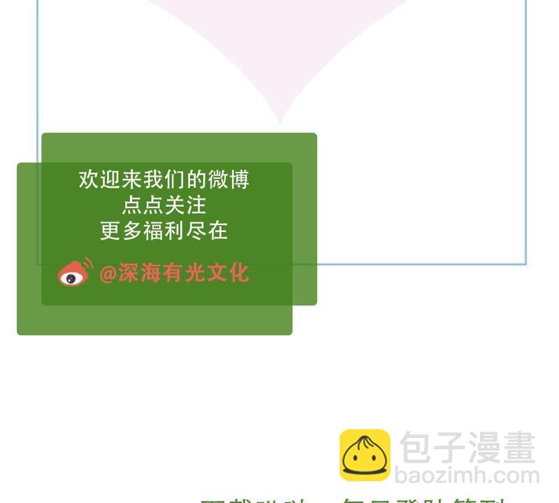 第30话 咱们走着瞧70