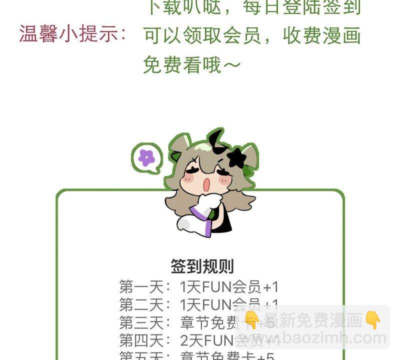 第30话 咱们走着瞧71