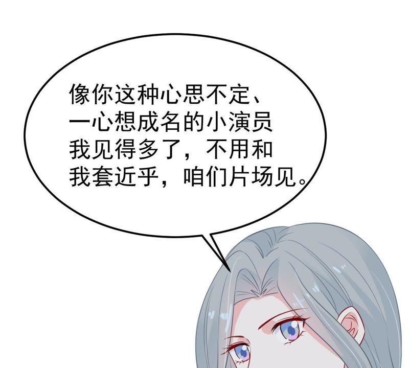 第30话 咱们走着瞧8