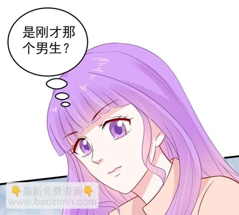 第31话 护妻狂魔顾潇白33