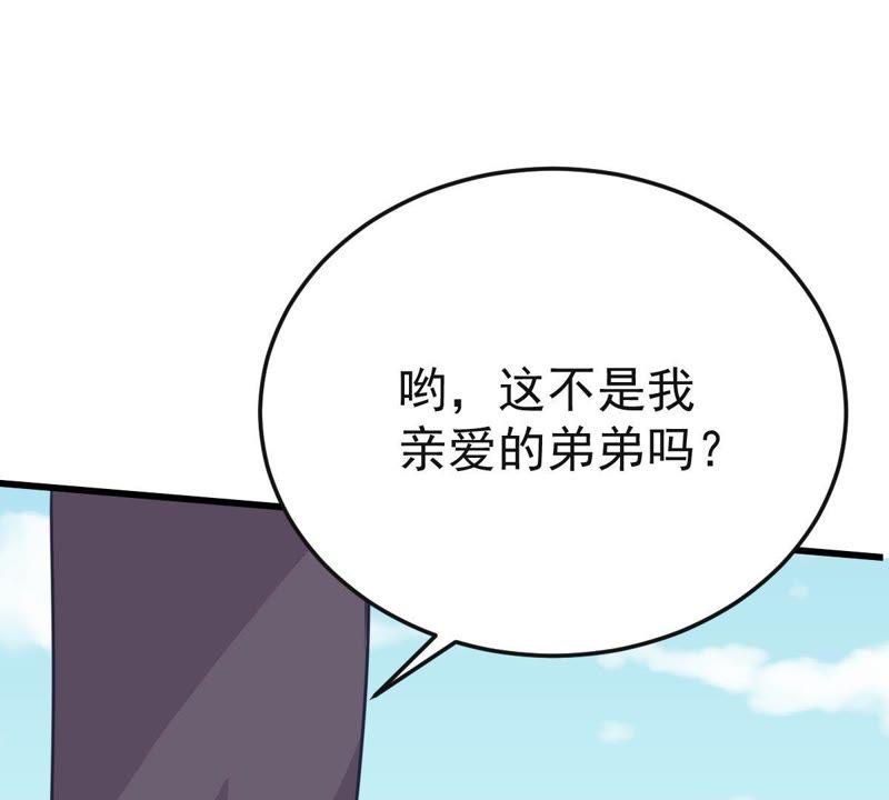 第31话 护妻狂魔顾潇白39