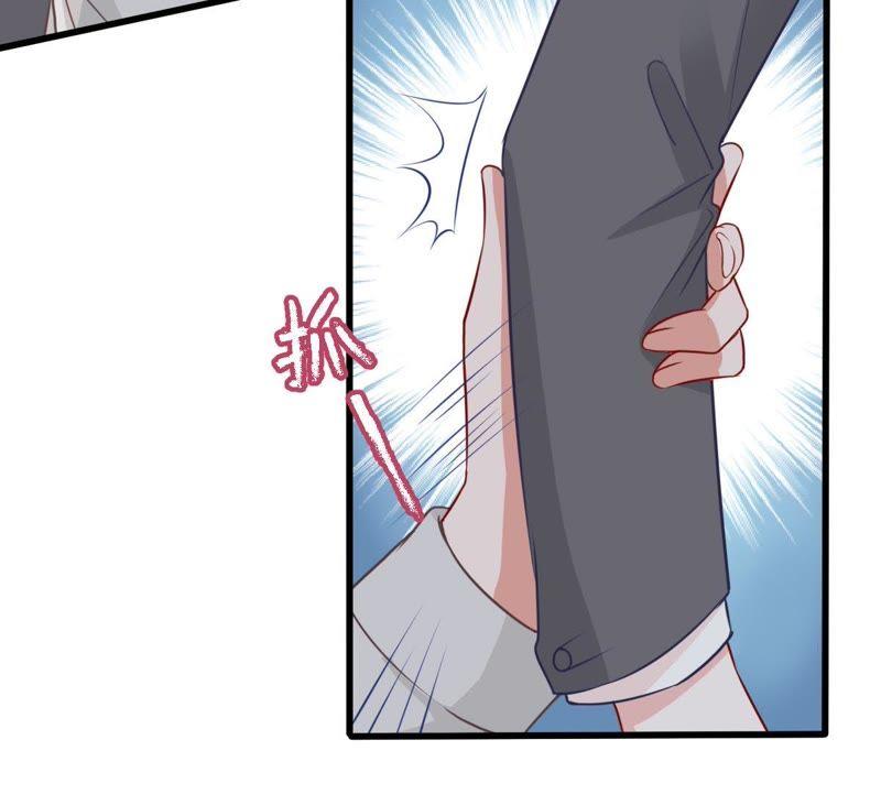 第31话 护妻狂魔顾潇白62