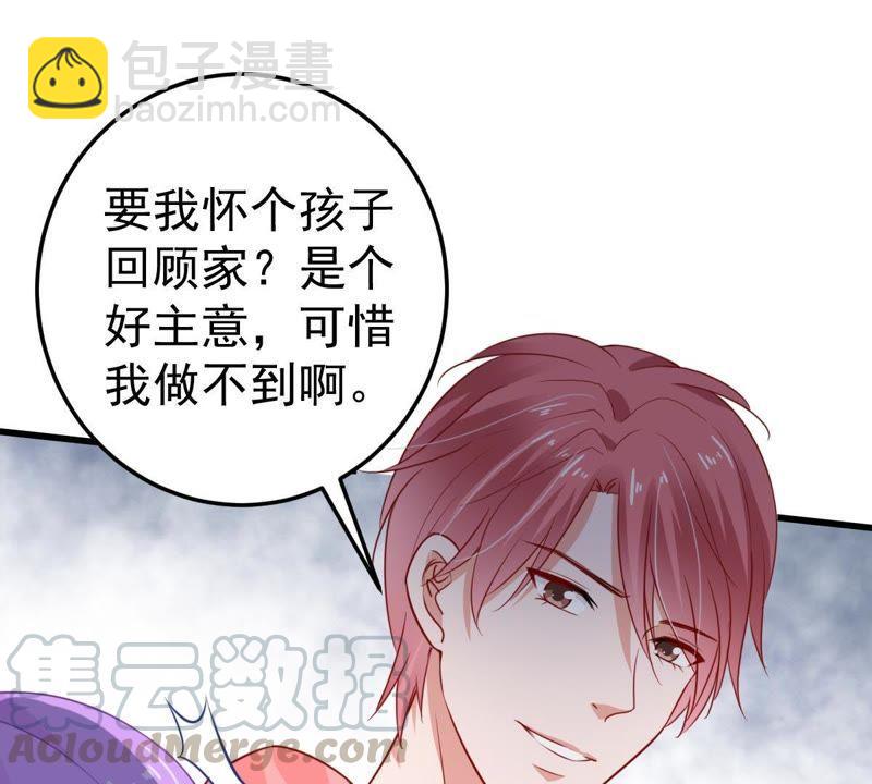 第32话 不会让你得意太久的10