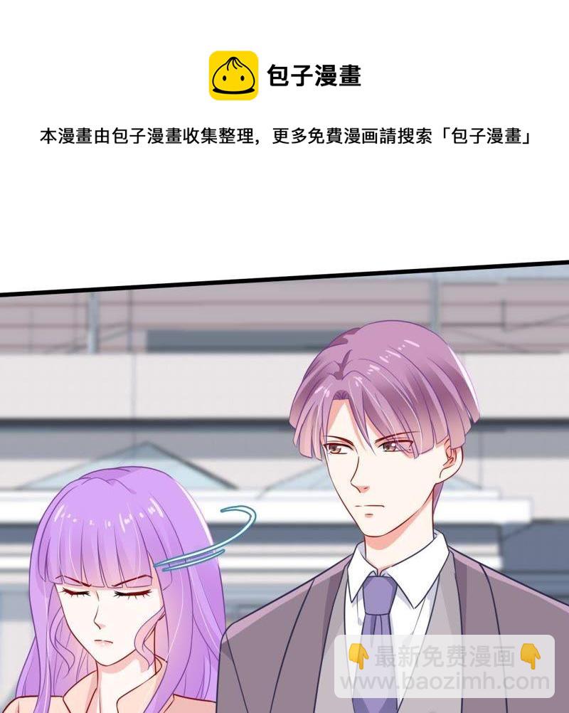 第32话 不会让你得意太久的14