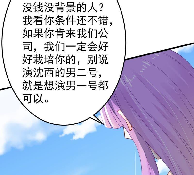 第32话 不会让你得意太久的16