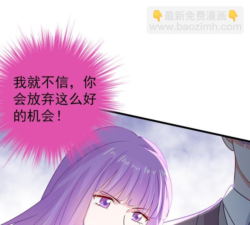 第32话 不会让你得意太久的19