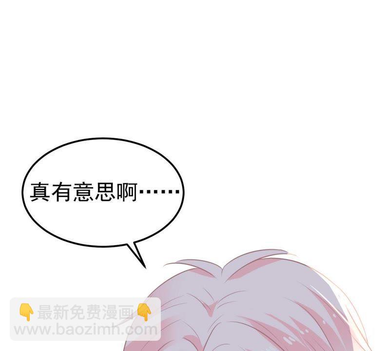 第32话 不会让你得意太久的26