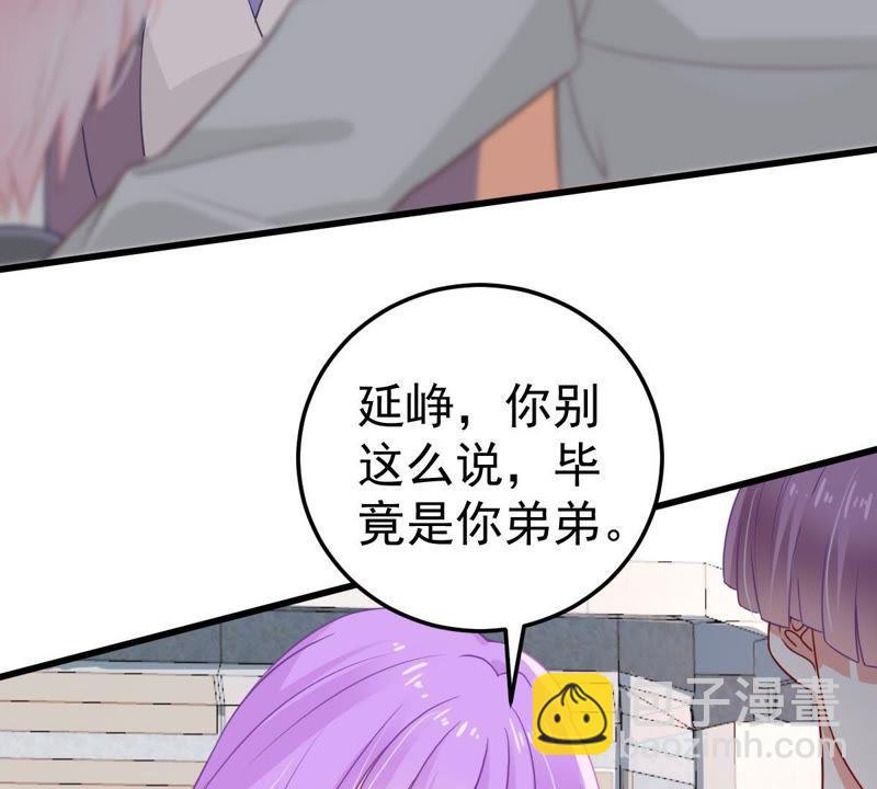第32话 不会让你得意太久的3