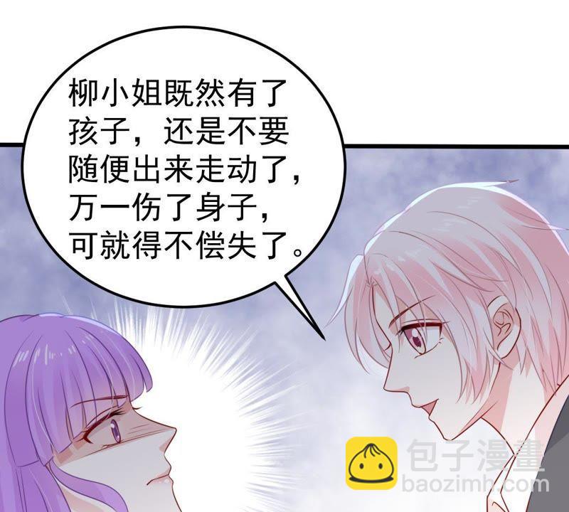 第32话 不会让你得意太久的32