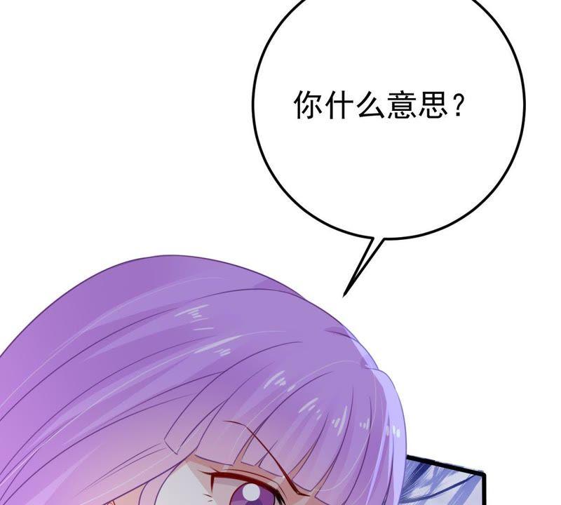 第32话 不会让你得意太久的34