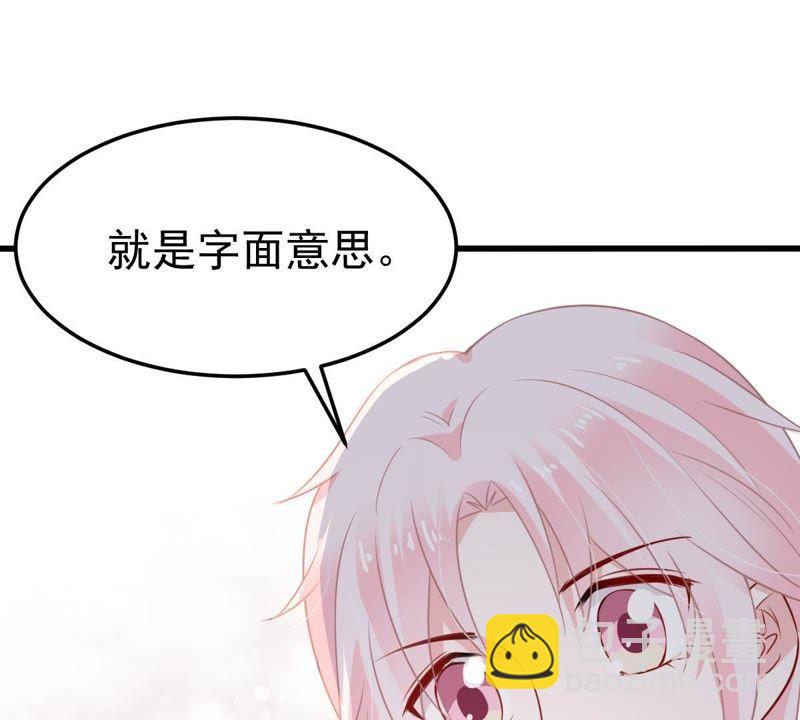 第32话 不会让你得意太久的37