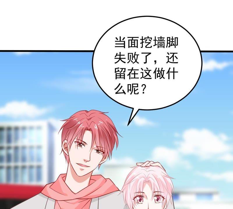 第32话 不会让你得意太久的42