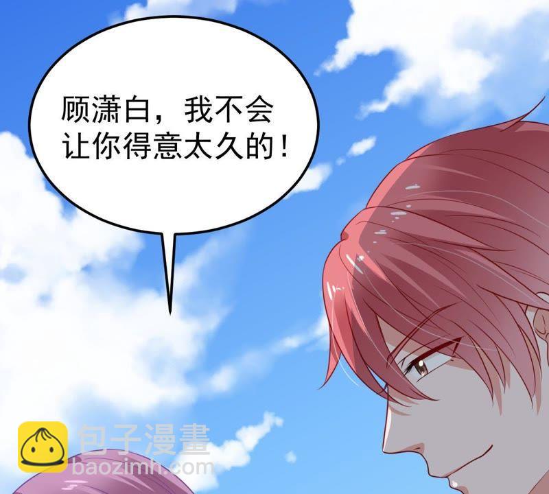 第32话 不会让你得意太久的44