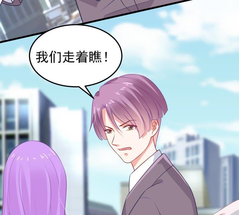 第32话 不会让你得意太久的47