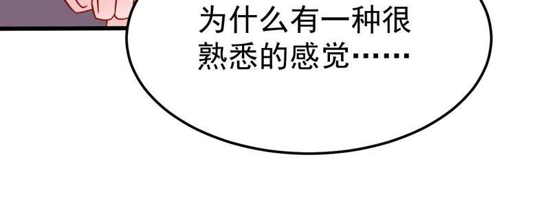 第32话 不会让你得意太久的57
