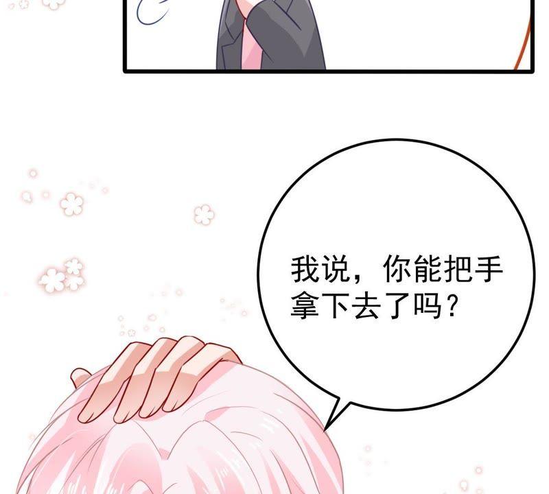 第32话 不会让你得意太久的59