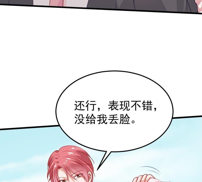 第32话 不会让你得意太久的61