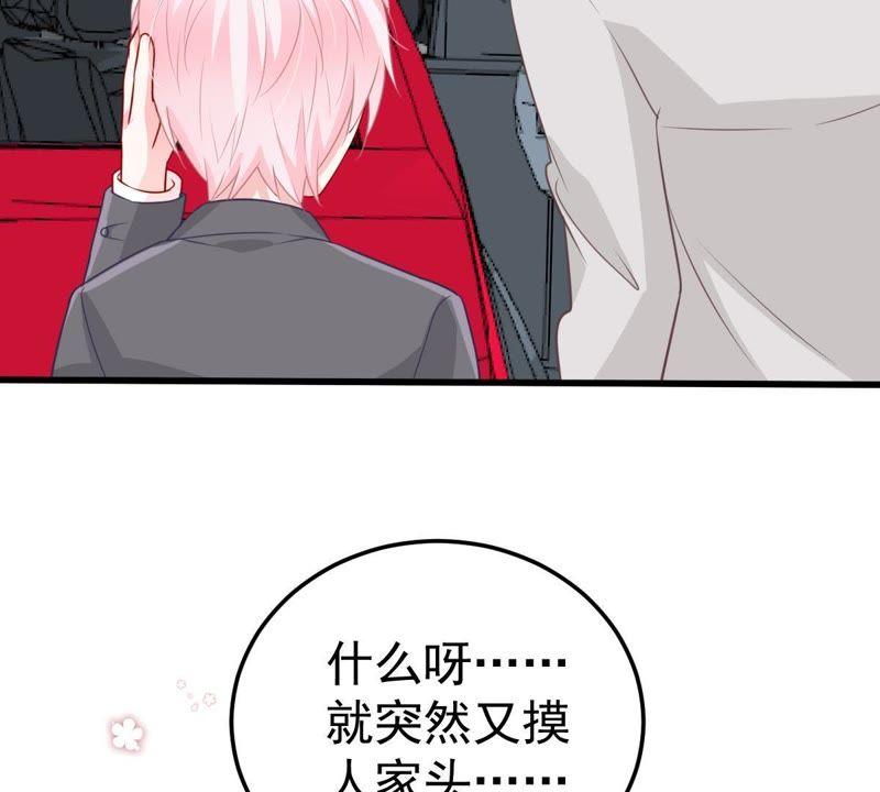 第32话 不会让你得意太久的66