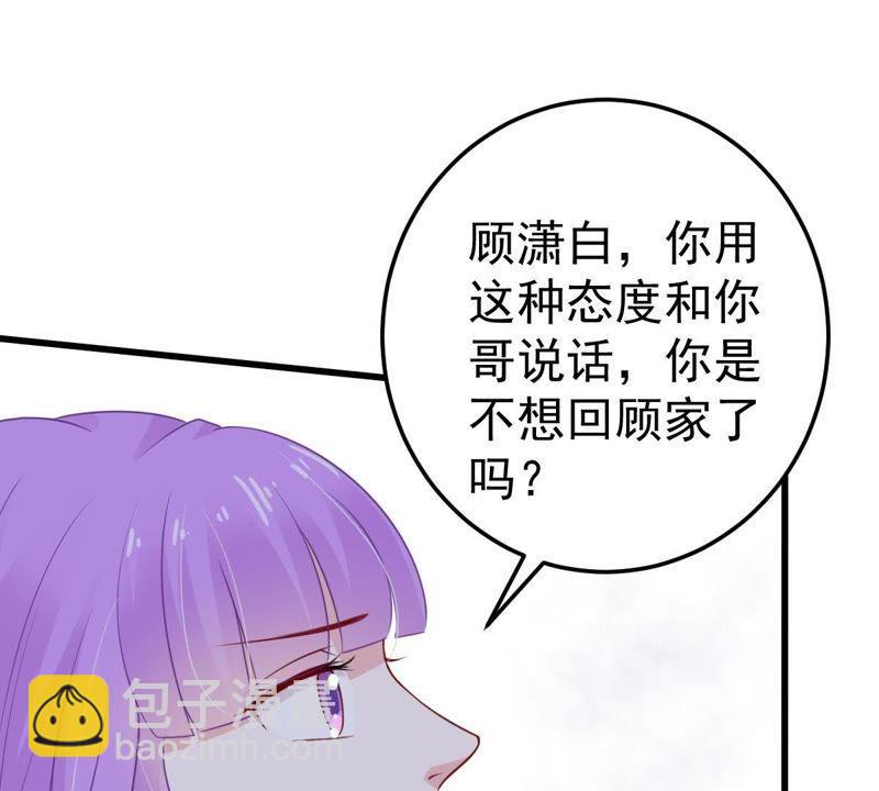 第32话 不会让你得意太久的8