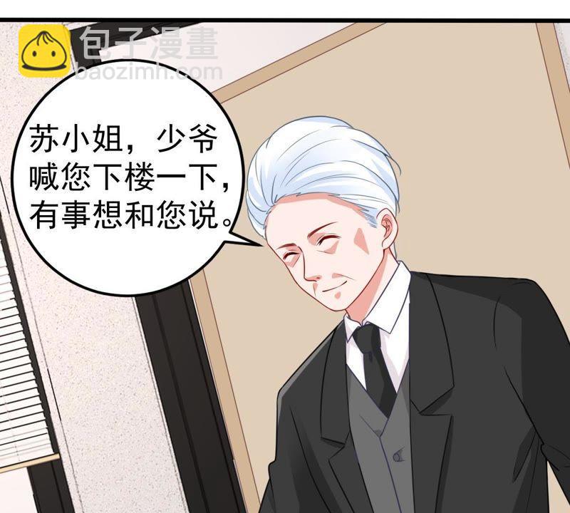 第33话 一个惊喜12
