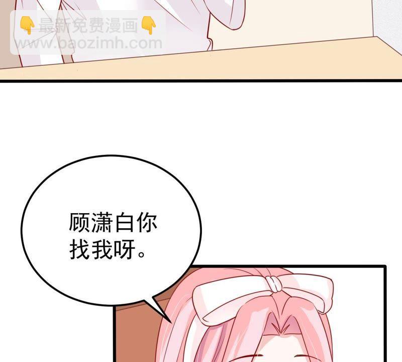 第33话 一个惊喜18