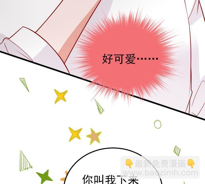 第33话 一个惊喜29